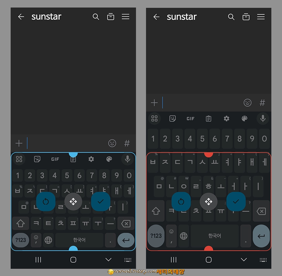 구글Gboard기능_살펴보기_3