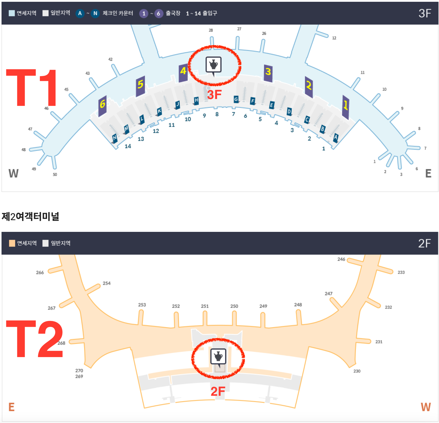 인천국제공항 문화재 반출 신고 장소