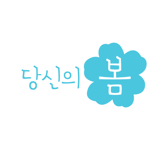 2025년 고배당주 추천