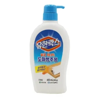 도마 살균 분류 사용법과 열탕 소독 보관 방법_10