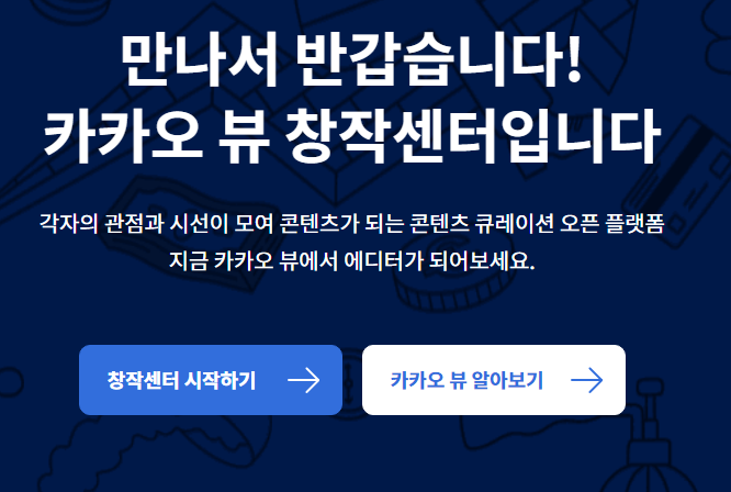 창작센터시작하기클릭