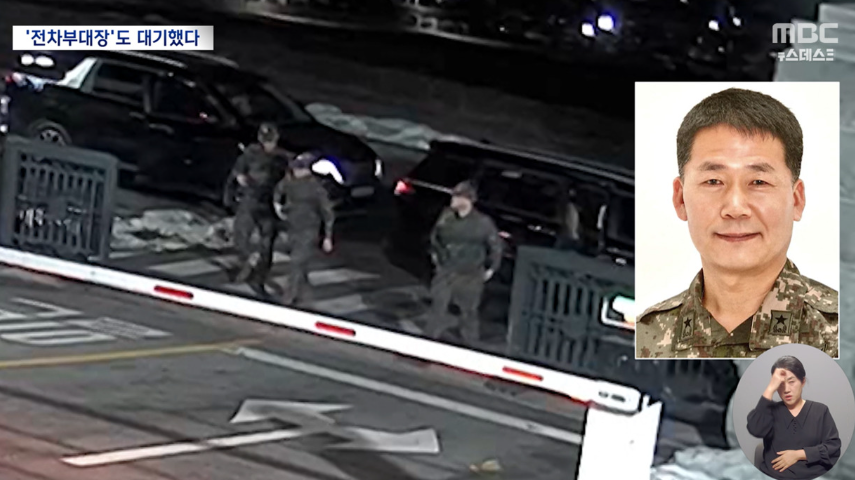 구삼회 여단장 프로필