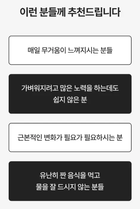 레그필 내돈내산 찐 후기 붓기 부종 부작용 성분 효과 사기?