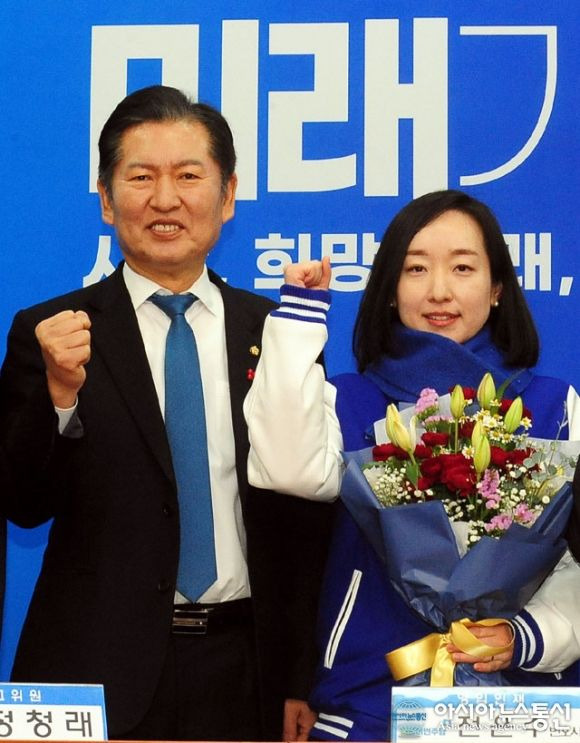 전은수 변호사 정치 입문