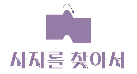 레베카체 특징1