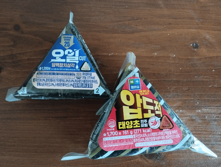 한국희귀간식 삼각김밥