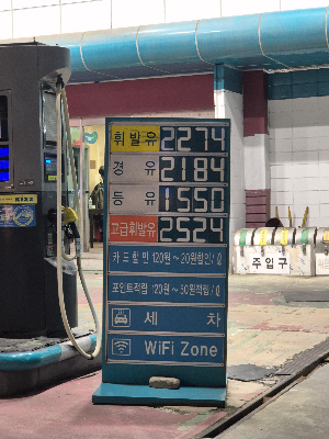 고유가 피해지원금 가이드