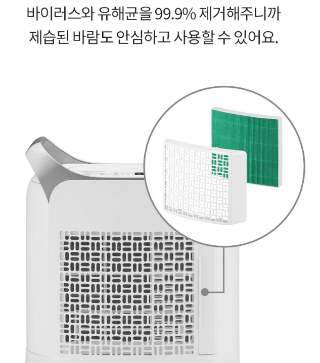 엘지-휘센-제습기