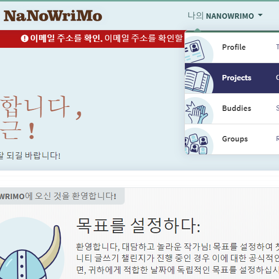 스크리브너 할인