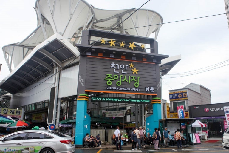 천안 가볼만한곳 베스트10