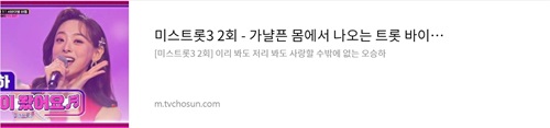 http://m.tvchosun.com/broadcast/program/2/C202300125/26487/scene/667915.cstv
