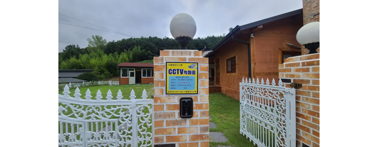 부산 부산진구 cctv