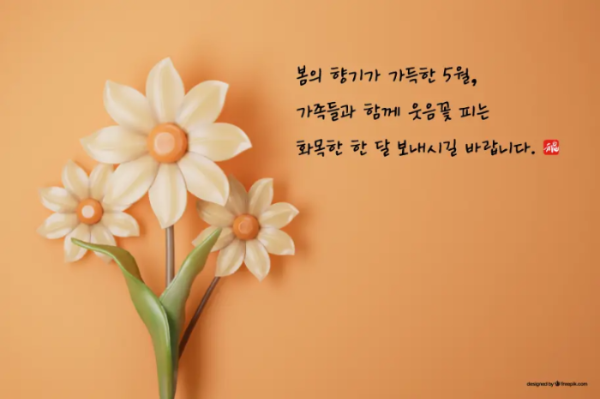 5월-이미지-2