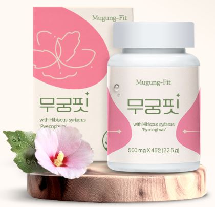 무궁화-다이어트-가격