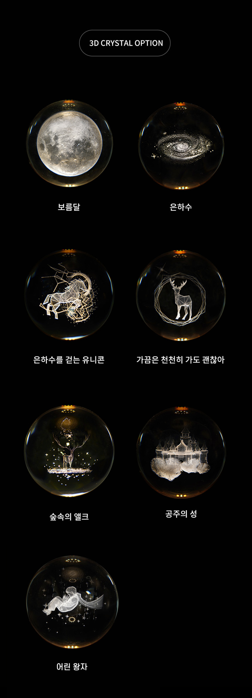 30대 20대 여자 집들이선물 추천: 센스있는 자취방 인테리어 달 무드등 후기