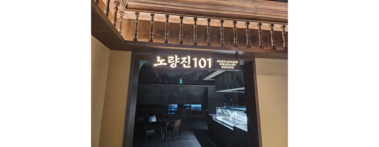 안산 단원구 현수막