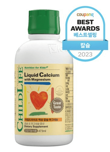 마그네슘 영양제 추천 및 인기 순위 TOP 5