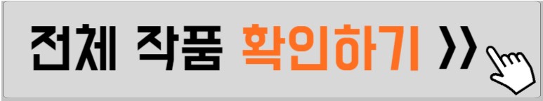 출품작-안내하는-사진