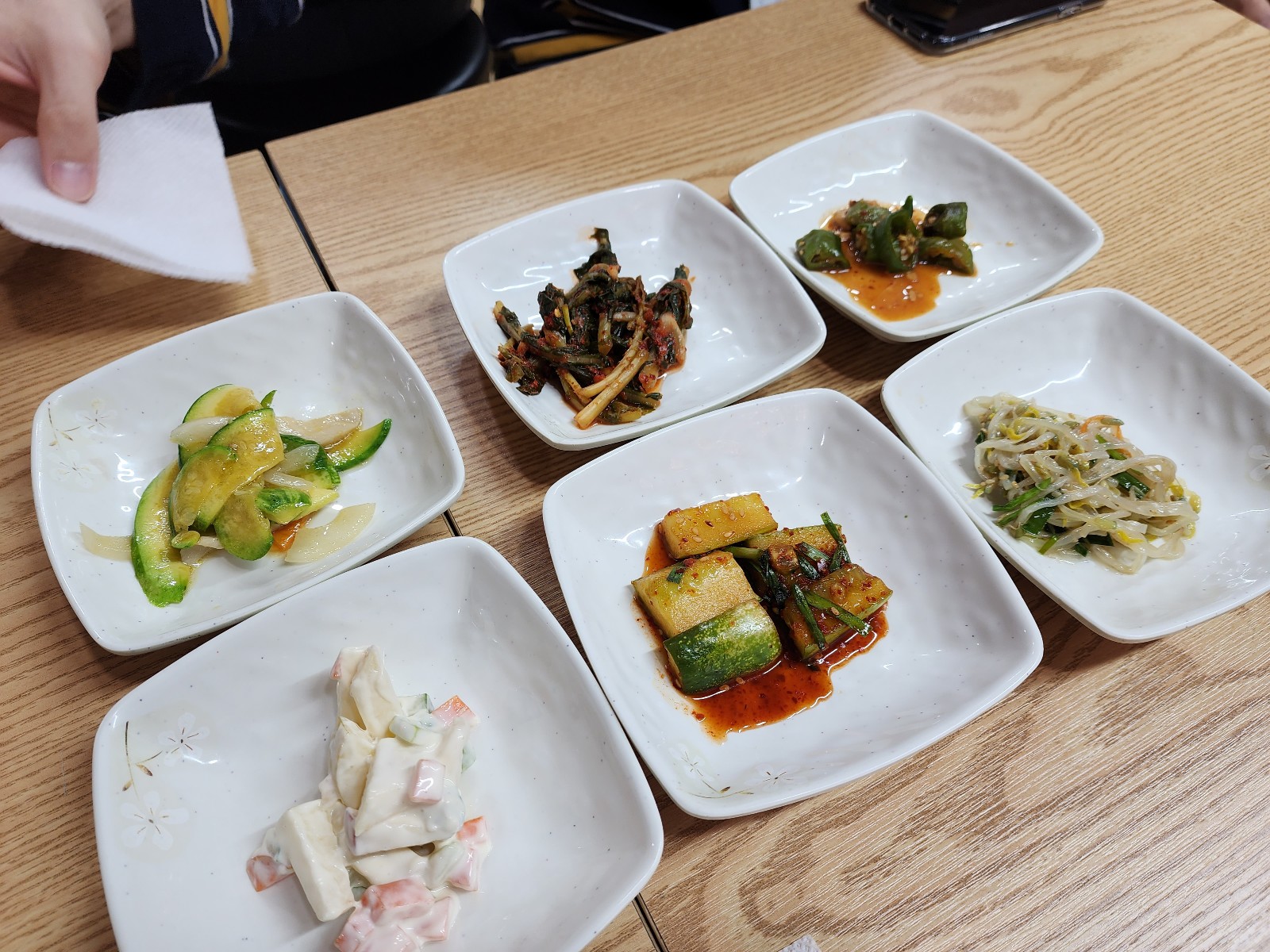 밑반찬