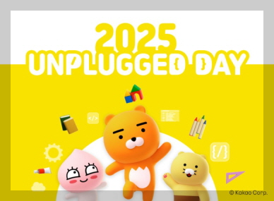 카카오 이미지