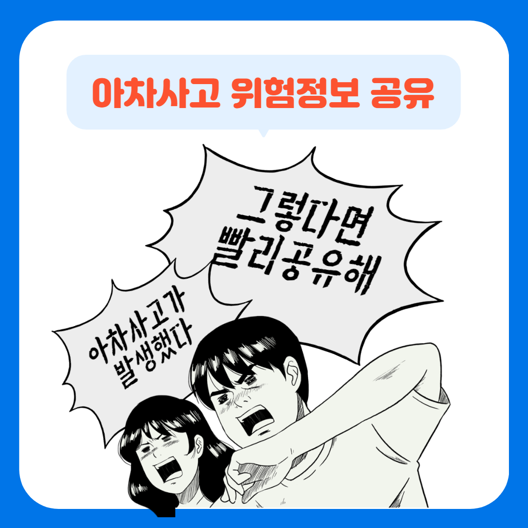 중소규모 제조업에서 꼭 해야하는 안전활동
