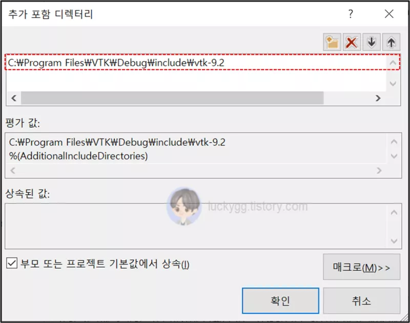 ํ๋ก์ ํธ์ include ๊ฒฝ๋ก