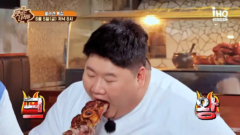 맛있는녀석들 제388회 겉바속촉 구운족발 화덕 통구이 족발 맛있는 식당 콜라겐 특집 족발집 맛집 추천 소개