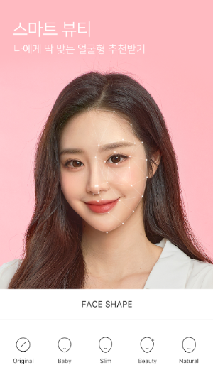 스노우9