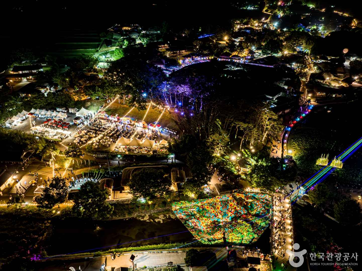 외암민속마을