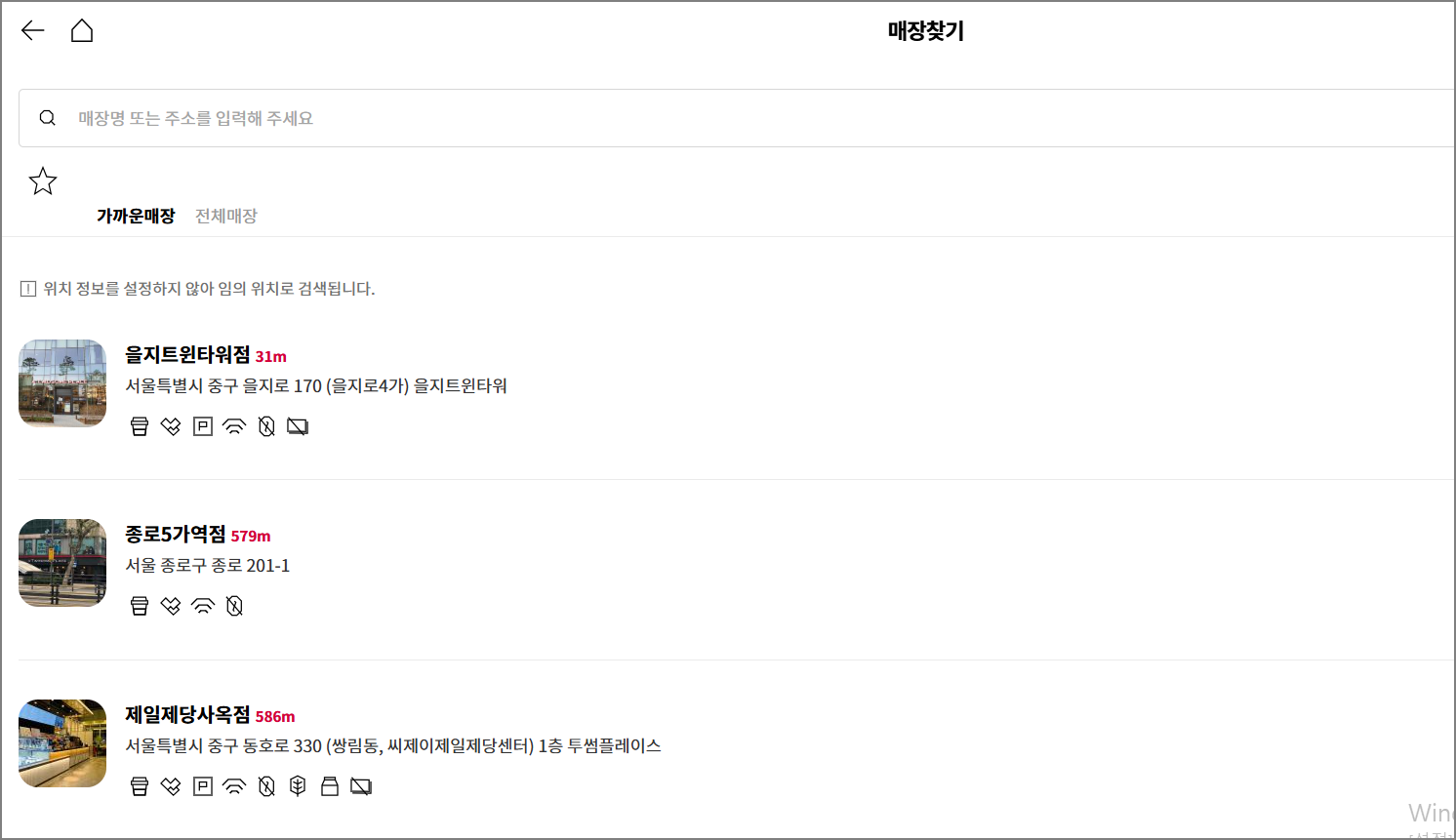 크리스마스 케이크 사전예약 투썸플레이스