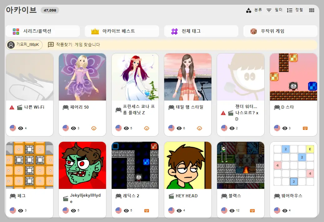 플래시아크