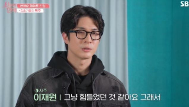 신들린연애 함수현과 이홍조 러브라인