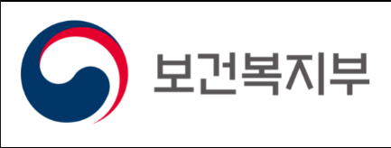 보건복지부