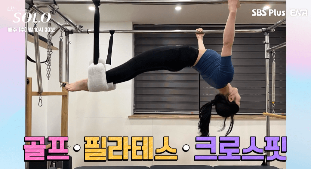 나는 솔로 15기 여자