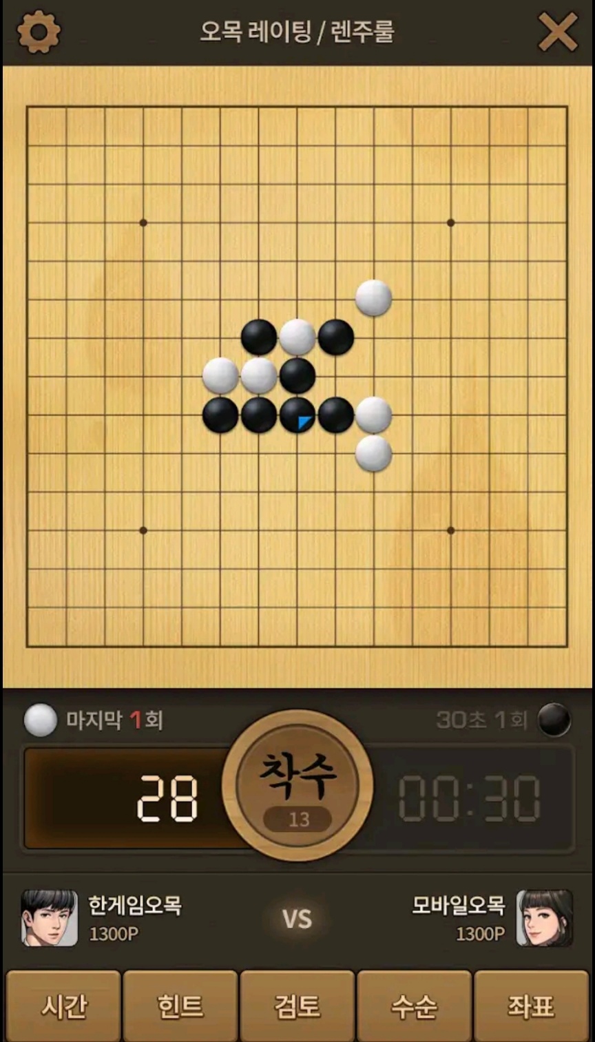 게임화면