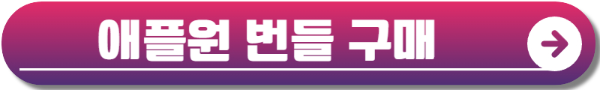 파친코 시즌2 출연진