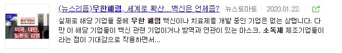 손세정제 관련주