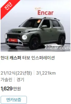 2021년식3