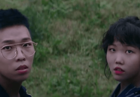 악동뮤지션 콘서트