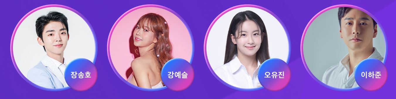 드림콘서트 트롯 최종 출연진 X 무료티켓팅 방법