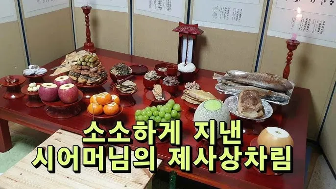 제사 지내는 순서 방법 시간 지방스는법_6