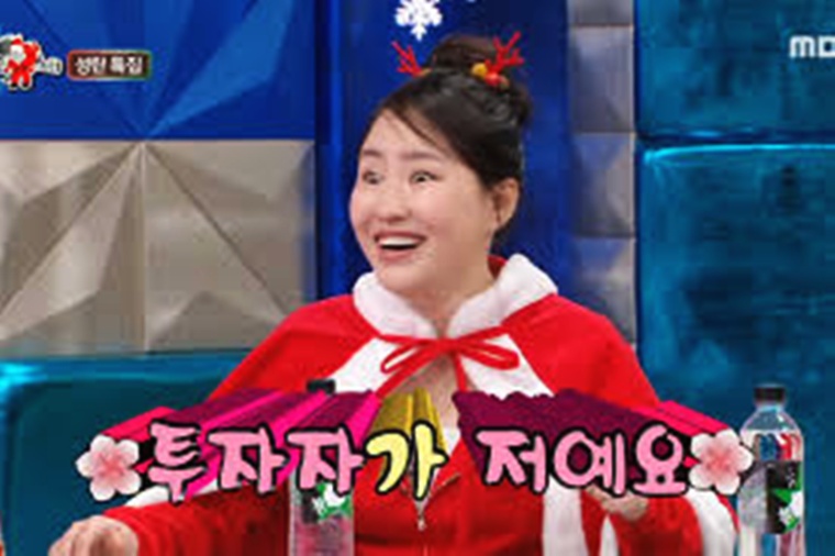 조현아