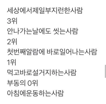 속담 화장실 갈 때와 나올 때 다르다 의미와 예시_13