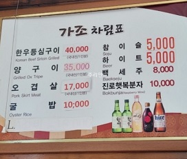 메뉴