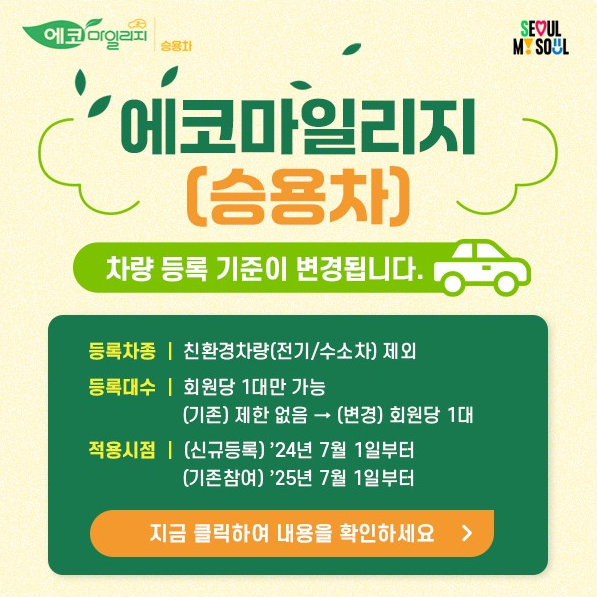 μμΈμ μμ½λ§μΌλ¦¬μ§