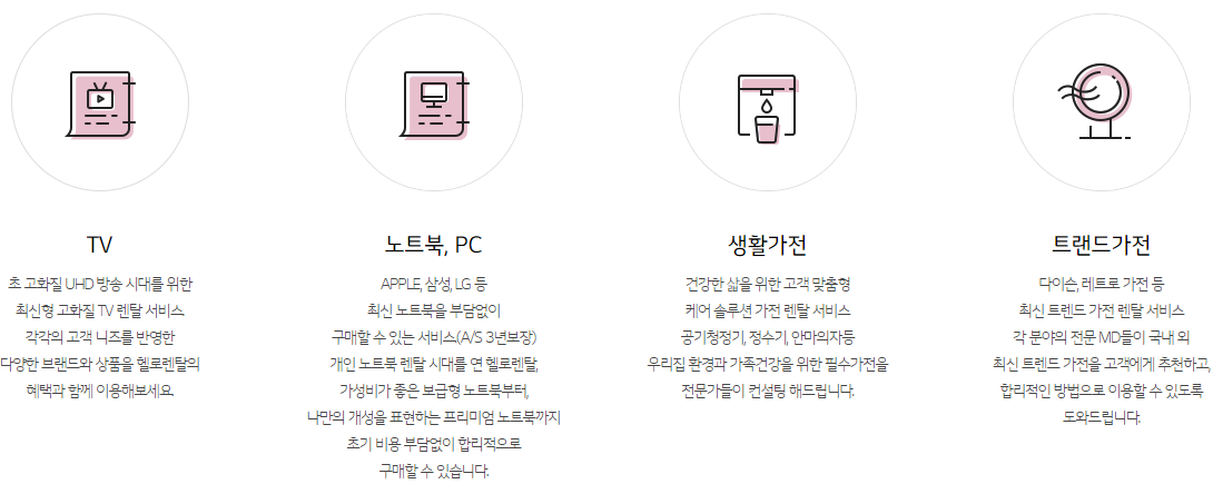 LG헬로비전