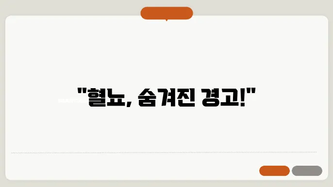 혈뇨 원인 치료법 좋은 음식 알아보기