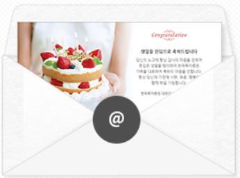 해피 머니 상품권 사용 판매 처 방법 종이 지류 종류 권종 구입 구매 유효기간 캐시 환불 온라인 이메일 sms 문자 영수증 pc방 모바일 바코드 사용처 전용 홈페이지 서점 편의점 gs25 세븐일레븐 cu 배달통 cgv 멜론 롯데시네마 메가박스 카카오 뮤직 아프리카 페이코 롯데 엘 포인트 ssg