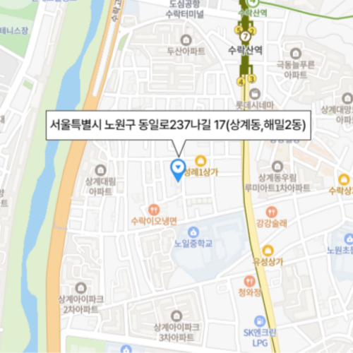 서울특별시 노원구 동일로237나길 17(상계동,해밀2동)
