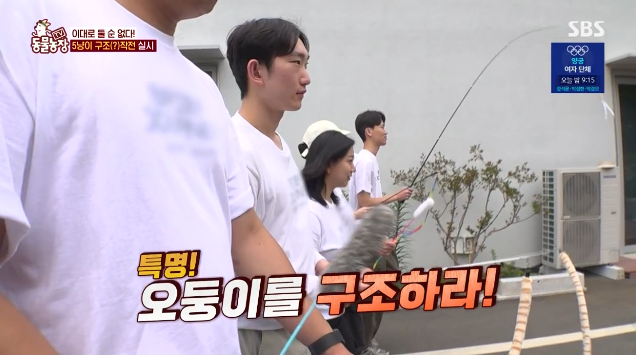 동물농장